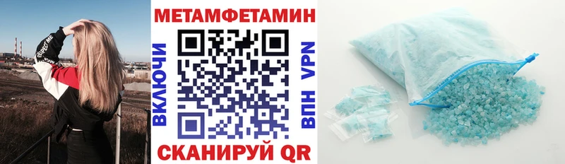 blacksprut вход  Данилов  Amphetamine VHQ 