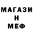 Метадон мёд Alla Chek