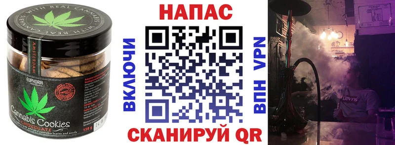 цены наркотик  Данилов  Печенье с ТГК марихуана 