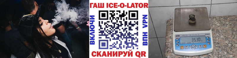 ГАШ гашик  Данилов 