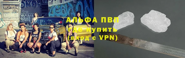 ГАЛЛЮЦИНОГЕННЫЕ ГРИБЫ Волоколамск