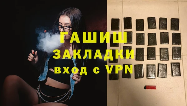 ешки Горнозаводск