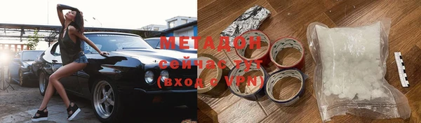 mdma Горняк