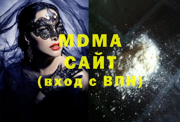 мяу мяу кристалл Волосово