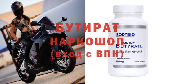 а пвп мука Вяземский