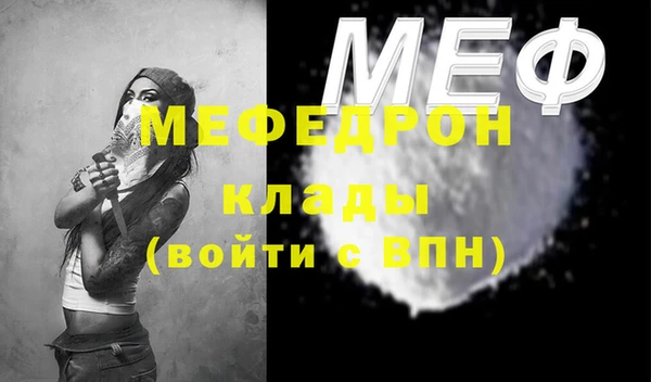 мет Протвино
