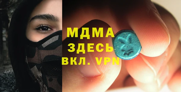 mdma Горняк