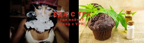 ГАЛЛЮЦИНОГЕННЫЕ ГРИБЫ Волоколамск