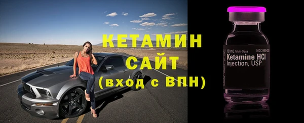 первитин Володарск