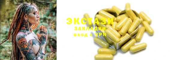 не бодяженный Горно-Алтайск