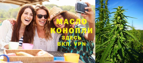 первитин Володарск