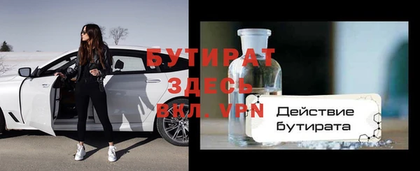 а пвп мука Вяземский