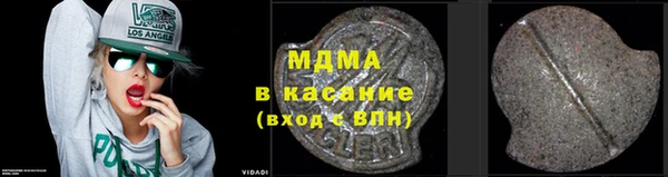 первитин Володарск
