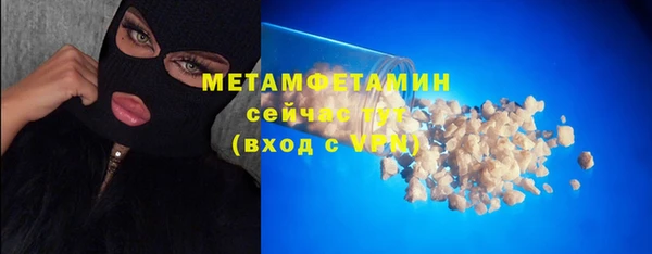 ГАЛЛЮЦИНОГЕННЫЕ ГРИБЫ Волоколамск