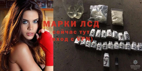 мяу мяу кристалл Волосово