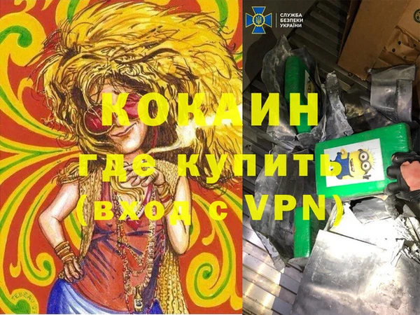 ГАЛЛЮЦИНОГЕННЫЕ ГРИБЫ Волоколамск