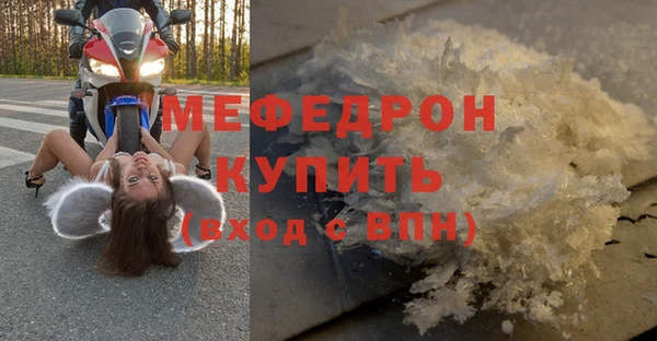 mdma Горняк