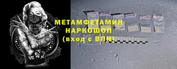прущая мука Верхнеуральск