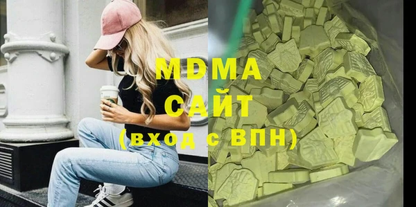 MDMA Premium VHQ Приозерск