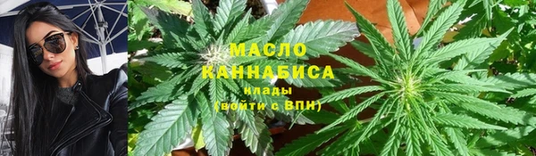 эйфоретик Верхний Тагил