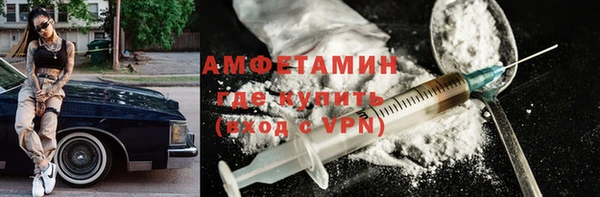 мяу мяу кристалл Волосово