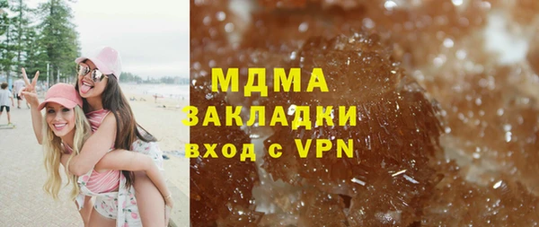 ешки Горнозаводск