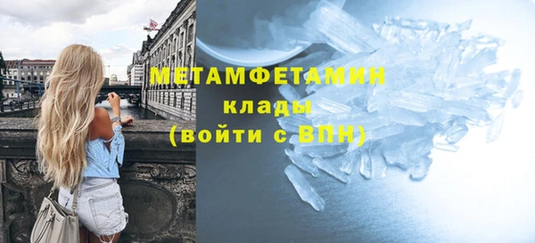 а пвп мука Вяземский