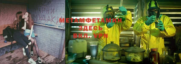 метамфетамин Верея