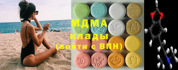 мяу мяу кристалл Волосово