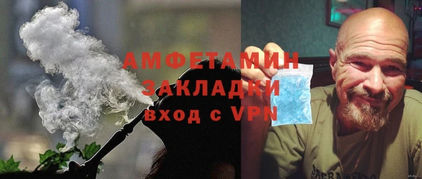 ешки Горнозаводск