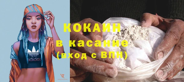 мяу мяу кристалл Волосово
