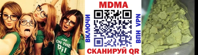 МДМА crystal  продажа наркотиков  Данилов 