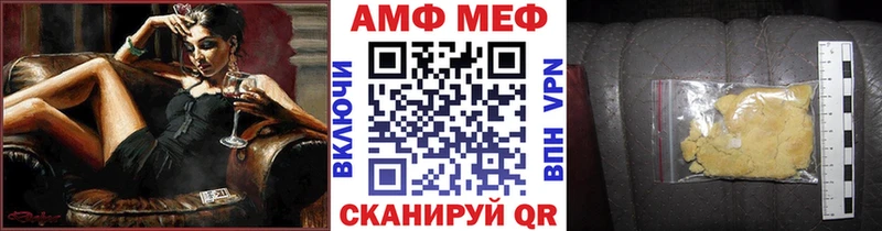 дарнет шоп  Данилов  Первитин мет 