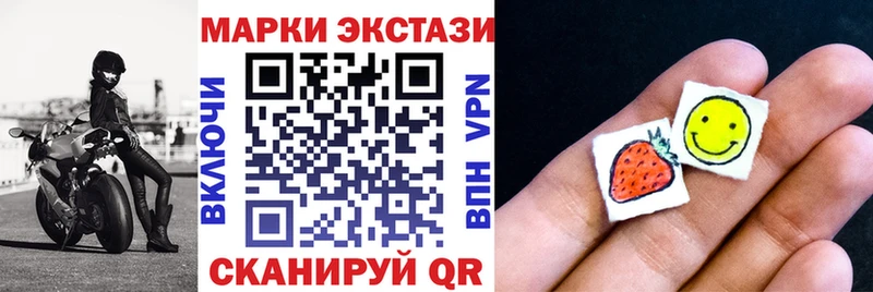 Марки NBOMe 1,8мг  Данилов 
