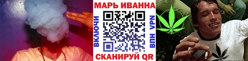 купить   Данилов  МАРИХУАНА планчик 